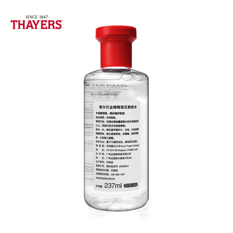 Thayers金缕梅黄瓜爽肤水237ml 控油细肤 补水保湿 柔肤水正品产品展示图2