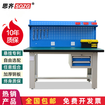 Heavy-duty fitter bench repair table assembly desk repair table workshop assembly line Operation Anti-static multi-function