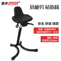 Siqi station chair workshop assembly line work stool lifting rotating master stool hair salon master work stool