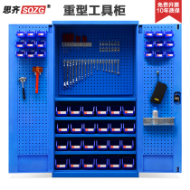 Siqi heavy duty tool cabinet thickened tin cabinet workshop drawer type double door hardware power safety locker