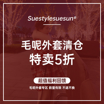 Wool jacket clearance collection collection non-quality problems do not return do not change