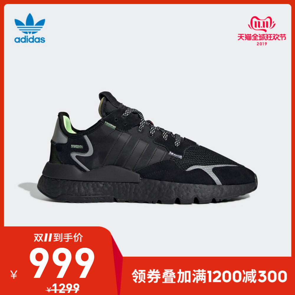 阿迪达斯官网 adidas 三叶草 nite jogger 男女经典运动鞋ee5884