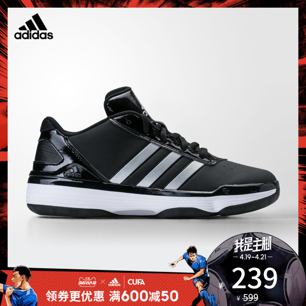 Adidas adidas basketball men Evader Low basketball shoes - BuyinChinese.com  - Buy China shop at Wholesale Price By Online English Taobao Agent