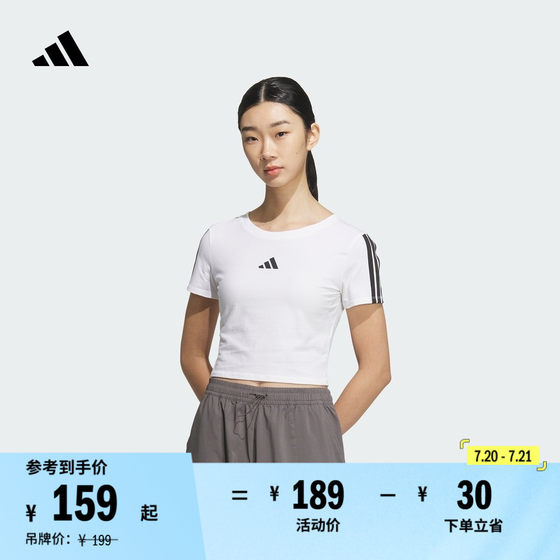 Casual short top round neck short sleeve T-shirt women's summer new adidas official light sports
Casual short top round neck short sleeve T-shirt women's summer new adidas official light sports