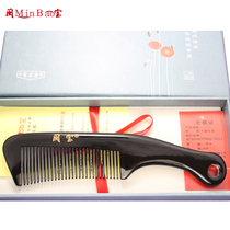 Minbao Niujiao Corn Comb Lady Long Hair Scalp Massage Comb Head Meridian Comb Natural Large Tooth Wide Teeth