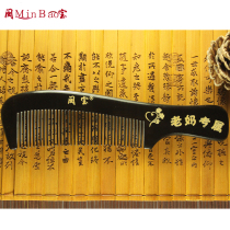 Natural horn comb hair care anti-static head meridian massage comb large exclusive gift holiday gift