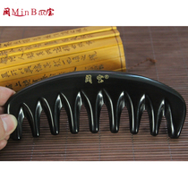 Min Bao horn comb large scalp massage comb head Meridian comb natural large teeth wide tooth head treatment scraping belly