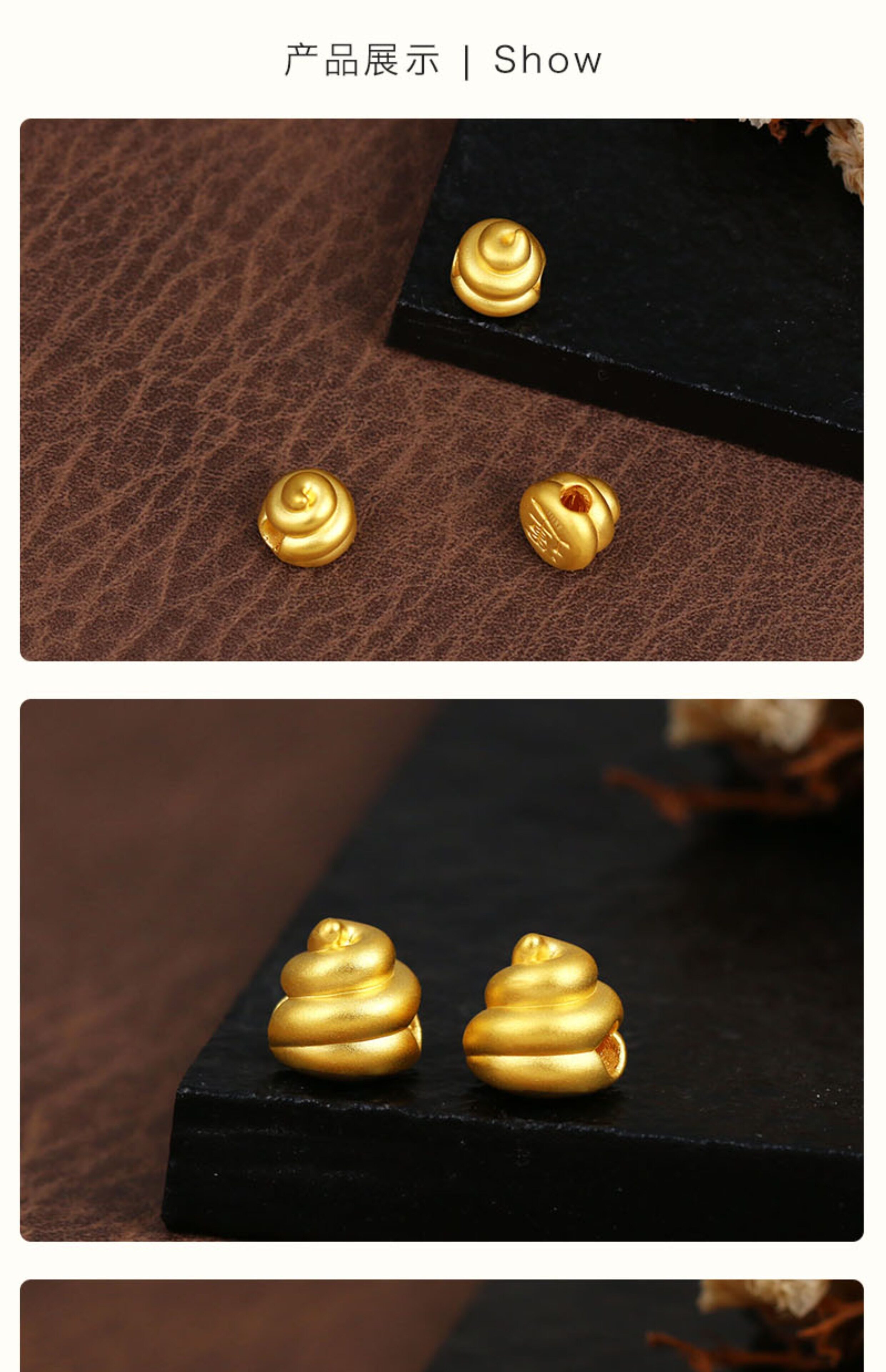 黄金999足金硬金便便屎粑粑狗屎运转运珠男女款手链招财好运y325