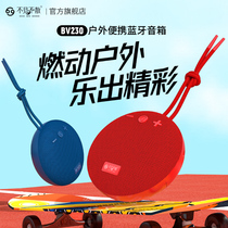 See you soon BV230 Bluetooth audio small wireless Bluetooth speaker portable heavy subwoofer New mini home outdoor dedicated high-quality waterproof plug-in card large volume portable sports