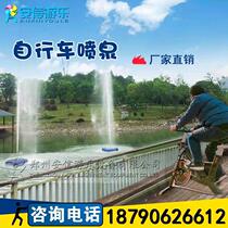 Scenic area 30 meters shouting spring equipment New bicycle fountain Bicycle bicycle fountain 50 meters shouting fountain manufacturers