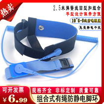 Supply combined anti-static foot ring PU winding ankle strap blue and black buckle type double safety circuit foot strap