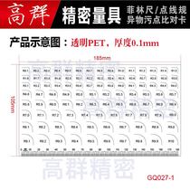 R angle gauge high precision control card point line gauge stain card gauge spot stain card fillin ruler caliper measurement defect comparison card