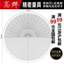Projector arc film R paper cover map doubling map concentric circle film Ring film Arc Measurement