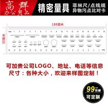 Filin ruler transparent flexible ruler flexible point line gauge comparison card line gauge inspection card Inspection Gauge Control card height precision