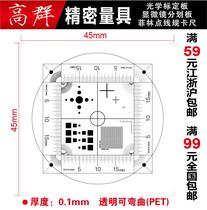Manufacturers supply high-precision microscope special micrometer calibration ruler multi-function objective lens micrometer