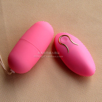 Remote control egg diving wireless mute frequency conversion shock egg female masturbator adult sex toys passion equipment