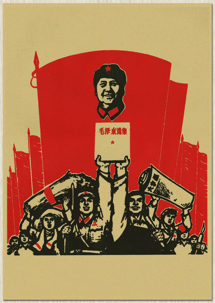 红色革命文革宣传画1 主席怀旧复古牛皮纸海报酒吧咖啡店装饰画芯