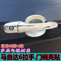 Suitable for Mazda 6 handle door bowl decoration sticker M6 handle decoration piece horse six door handle modified bright condition