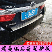 Suitable for 66th generation old Camry trunk guard plate 77th generation Camry rear guard plate rear bar pedal decorative strip