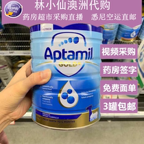 The latest version of the spot new Australian Aptamil Correkang Aitatus gold installation 1 section