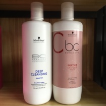 Black head Schwarzkor deep oil control repair shampoo conditioner 1L balance grease clean repair set