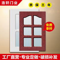 Cabinet door Dingding as a European-style wine cabinet Six-grid glass door Suction Cabinet Glass Door Bookcase Single-Hole Glass Door Customisation