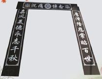 White goods couplet 2 meters 2 5 meters widened to increase mourning hall gate to elegiac funeral supplies wholesale