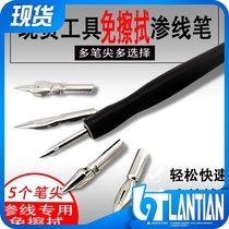 Spot tool military model gundam model wipe-free seepage pen old stain wash with seepage liquid paint coloring