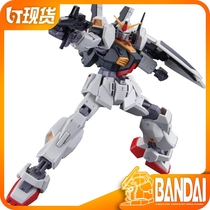 Blue Sky Spot Bandai HGUC 193 RX-178GUNDAMMk-ⅡAogu White Rabbit Newborn Edition Gundam Model