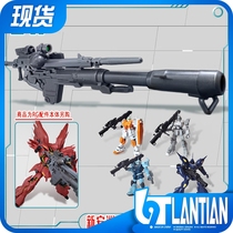 Spot EffectWings EW 1 144 RG HGUC Xinanzhou rocket launcher general weapon package