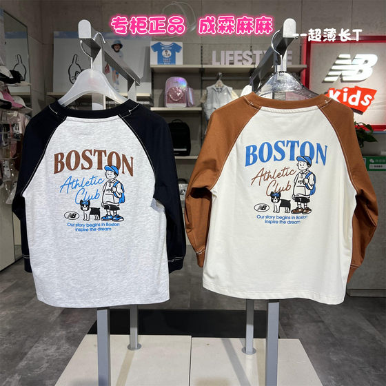 New balance NB children's clothing 25 spring new style boys and girls children cartoon round neck thin sweatshirt 7DF34033
New balance NB children's clothing 25 spring new style boys and girls children cartoon round neck thin sweatshirt 7DF34033