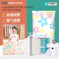 Hollow compressed bag large-thickened bag packing cotton is covered by subclothes artifacts houseclothes bag