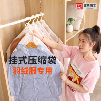 Hold Dr. Exhaust-free hook down clothes for collecting artifacts for vacuum compressor bag packing bag