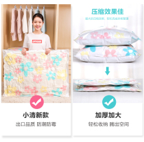 Doctors vacuum compressed bag to collect bags of cotton cover clothes King and small size students to finish bag
