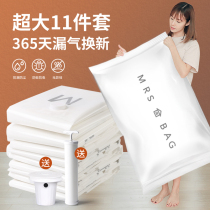 Doctors vacuum compressed bag packing of large cotton by clothes household cleaning bag down jacket