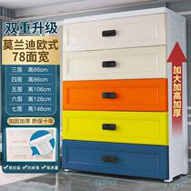 The collection of doctors cabinet thickens the large 70 - sided wide locker plastic drawer - type babys wardrobe