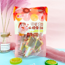 Acid Lang Pastoral Babe Mountain Bakery Doughnut 208 grams independent packaging Kung Fu Hill Lollipop Ice Cream