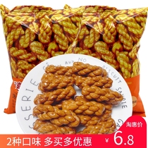 Today Zicku Xiao Xiao Flower 168g honey sesame dessert pastries independently packed with hungry snacks