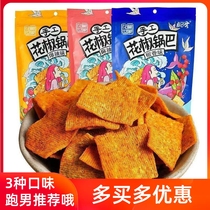 Pepper Paper Pepper Xiangxi handmade pot 158g red savory snack Shaanxi snack