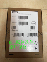 HP HP P19915 -B21 HPE 1 6TB SAS MU SFF SSD P20839-001 Option