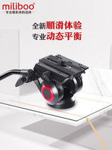 miliboo miPolar change face king 801 second-generation flat-bottomed photographic camera hydraulic damping tripod head 65MM75MM bowl mouth