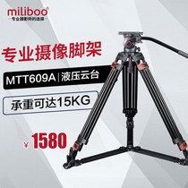 miliboo miPolar iron tower MTT609A professional camera tripod single counter hydraulic damping camera tripod