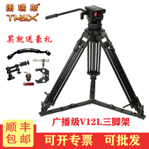Turesse TX-V12L PLUS aluminium alloy tripod suit adjustable damping camera hydraulic tripod