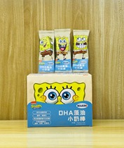 (20 37 9) BEAZERO sponge baby DHA Algae Oil Small Milk Stick Baby Milk Tablet 120g20