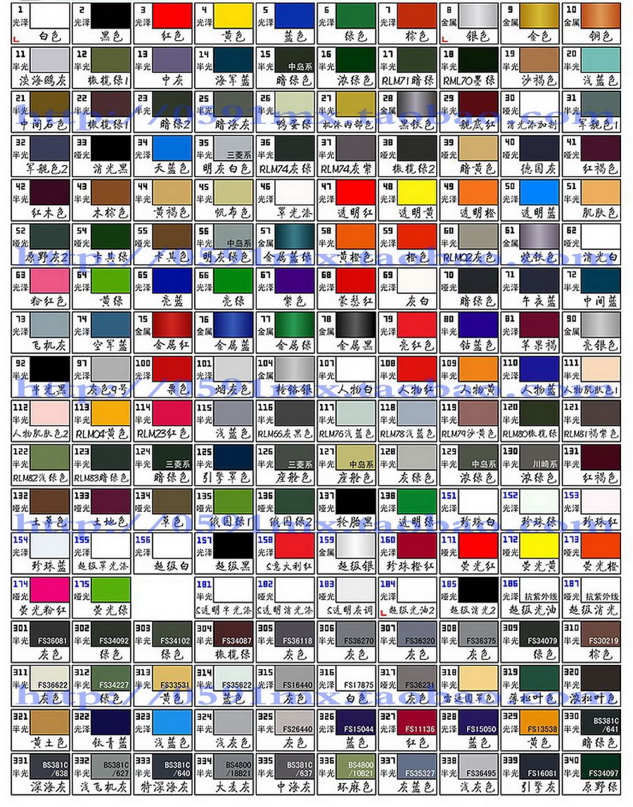 mr.color 君士郡士郡仕郡氏油性漆 c305 c305 半光泽fs36188灰