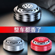Customized car logo car perfume car aromatherapy car with long-lasting fragrance products balm solid high-end female and male ornaments