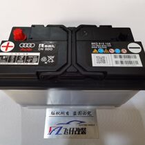 FAW Volkswagen Audi A6 A6L new A6L:C5 C6 C8 original 80A special battery for Audi