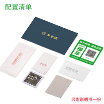 Intelligent creative scanning code temporary parking plate two-dimensional code moving car static film moving car sticker phone number protection