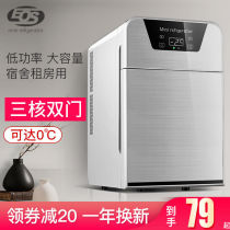 Mini small refrigerator small home dormitory two students rental room dormitory single-use refrigerated car refrigerator