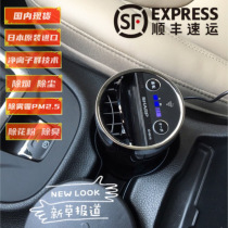 Japans Sharp FC15BC15 car air purifier negative ions remove the smell and remove the peculiar smell